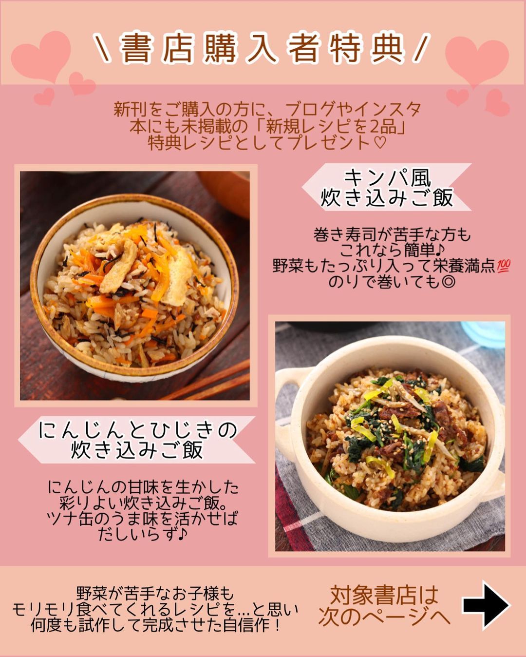 Yuu 火を使わず簡単ランチ レシピあり Ciao Nihon