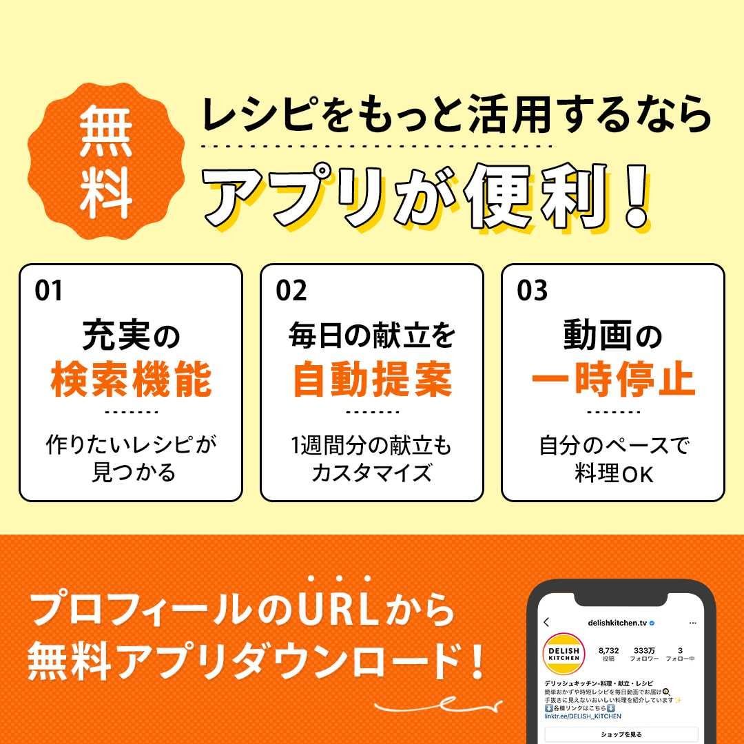 Delish Kitchen 時間がない時に 超簡単ランチ5選 誰でも簡単にできるおかずやスイーツを毎日お届け Delishkitchen Tv のフォ Ciao Nihon Delish Kitchen 時間がない時に 超簡単ランチ5選 誰でも簡単にできるおかずやスイーツを毎日お届け Delishkitchen Tv のフォ Ciao Nihon