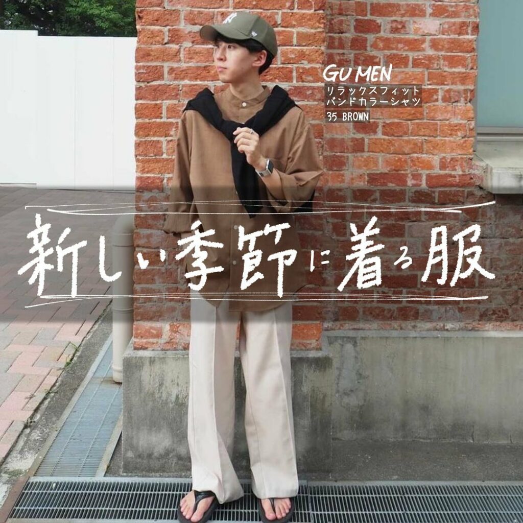 メンズファッション Ciao Nihon