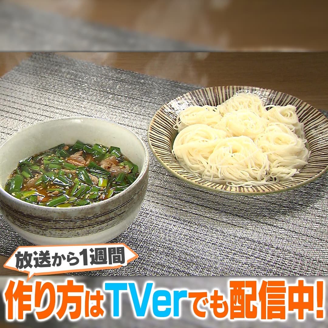 Kajiyarou 豚ニラそうめん 豚バラ肉80gとニラ1 2束を1cm幅に切る 耐熱容器に切った豚バラ肉 水150ml 3倍濃縮めんつゆ大さじ2 おろしニンニク小 Ciao Nihon Kajiyarou 豚ニラそうめん 豚バラ肉80gとニラ1 2束を1cm幅に切る 耐熱容器に切った豚バラ肉 水150ml 3倍濃縮めんつゆ大さじ2 おろしニンニク小 Ciao Nihon