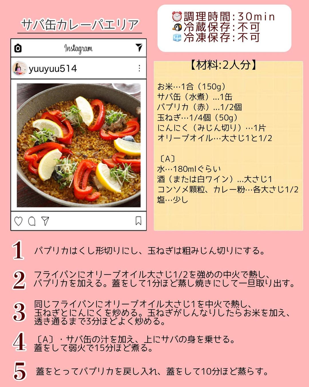 Yuu 節約豪華めし レシピあり Ciao Nihon Yuu 節約豪華めし レシピあり Ciao Nihon