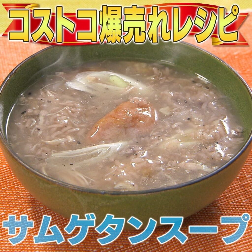 Kajiyarou ロティサリーチキンのサムゲタンスープ ロティサリーチキンの身を骨から取りほぐす 水 500ml 入った鍋に身と骨を入れ強火で5分煮込む 赤 Ciao Nihon