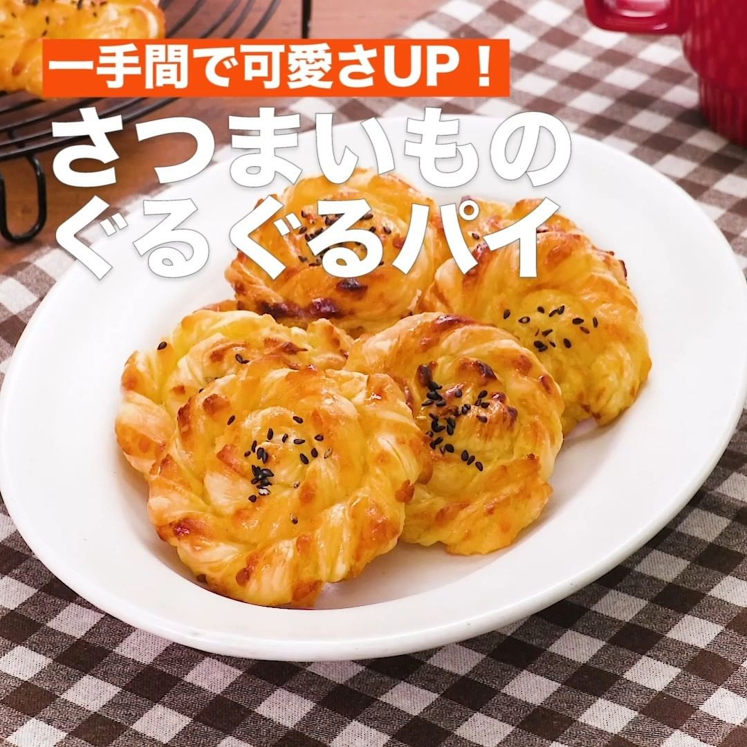 Delish Kitchen インスタで人気 パイシートおやつ7選 誰でも簡単にできるおかずやスイーツを毎日お届け Delishkitchen Tv の Ciao Nihon