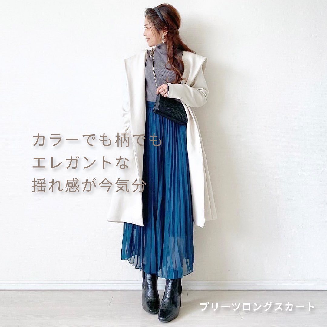 GU For All: プリーツロングスカートをPick up！ ふんわりシフォンの 