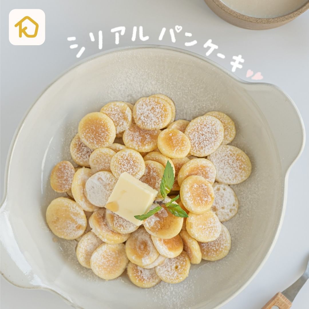 Kurashiru シリアルパンケーキ 一口サイズに焼いたパンケーキがかわいい 朝ごはんにもぴったりの一品です 材料 2人前 ホットケーキミックス 150g Ciao Nihon