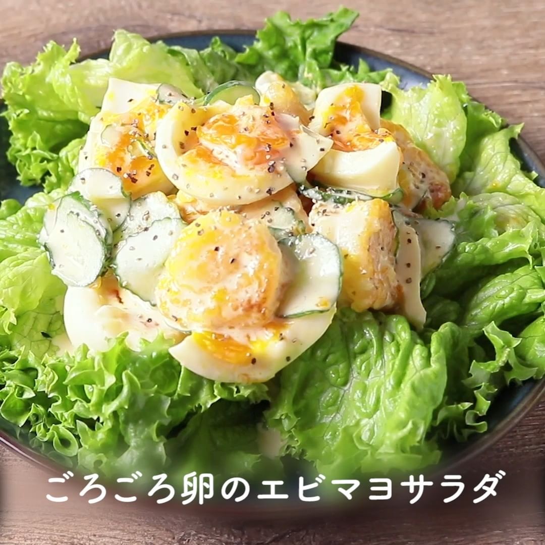 Kurashiru デパ地下風 おしゃれサラダ レシピ5選 アプリ 無料 登録なし のダウンロードは Kurashiru Ciao Nihon Kurashiru デパ地下風 おしゃれサラダ レシピ5選 アプリ 無料 登録なし のダウンロードは Kurashiru Ciao Nihon