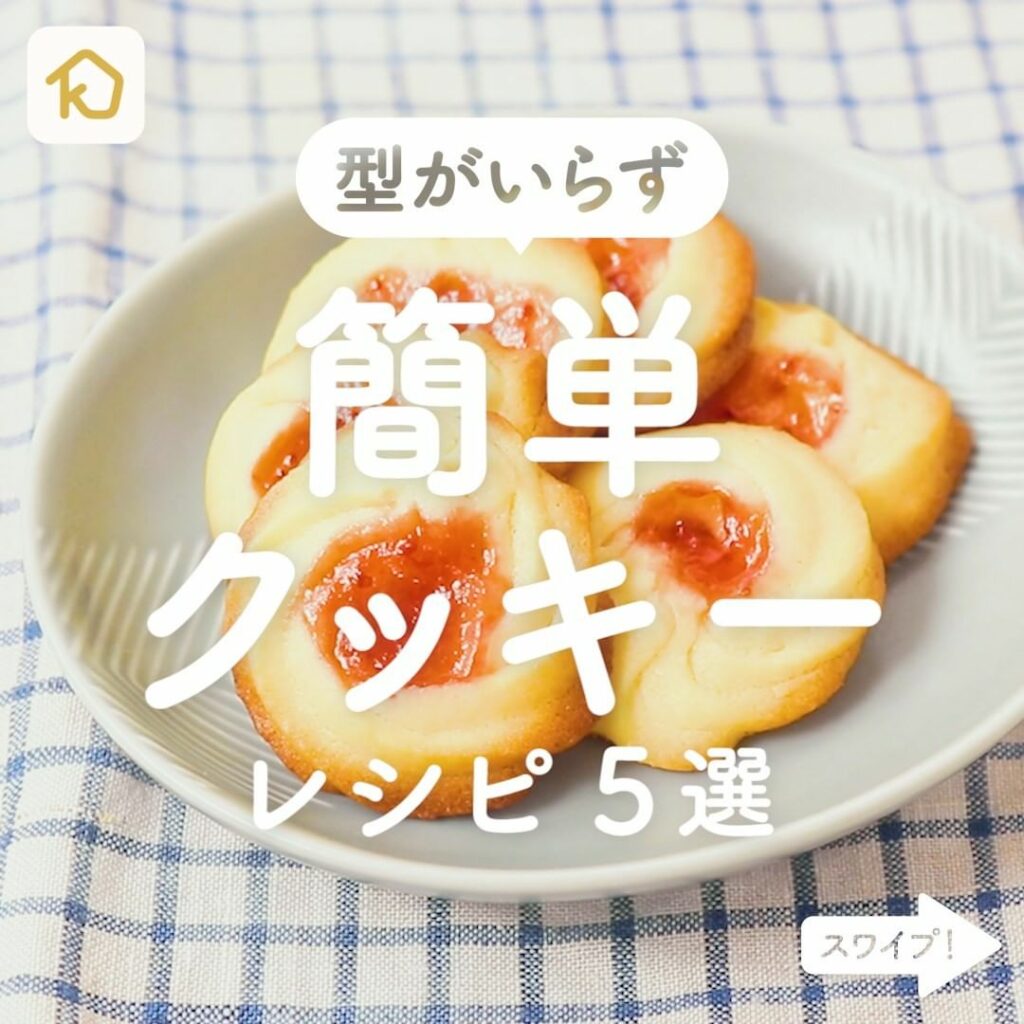 お菓子づくり好きな人と繋がりたい Ciao Nihon