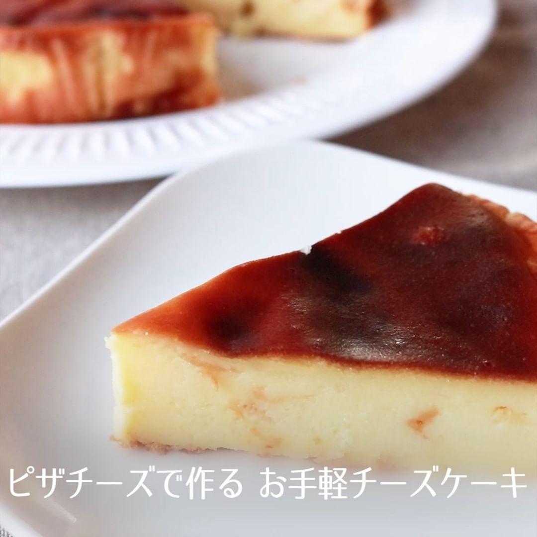 Kurashiru 混ぜて焼くだけ チーズケーキ レシピ5選 アプリ 無料 登録なし のダウンロードは Kurashir Ciao Nihon