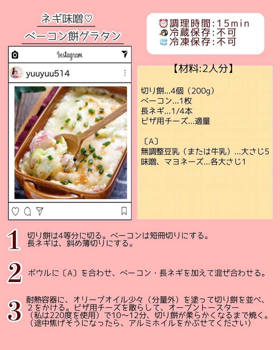 Yuu ホワイトソース 生クリーム不要 レシピあり Ciao Nihon