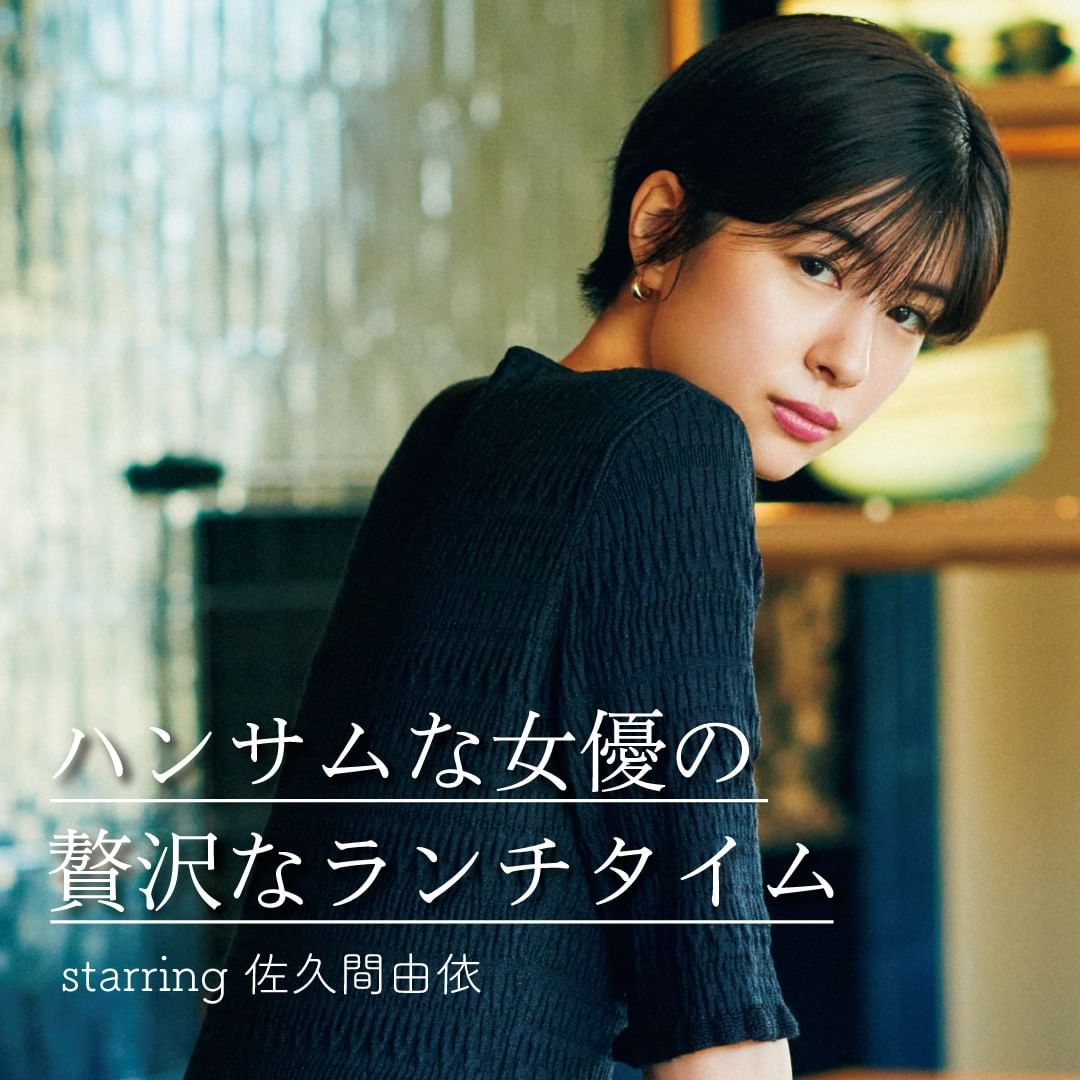東京カレンダー 1日3食 全てこだわりたいんです 女優 佐久間由衣の 食にかける情熱とは 映画の主演をはじめ 5本のtvドラマに出演し着実に演技の幅を広げる一方 自ら執筆を Ciao Nihon 東京カレンダー 1日3食 全てこだわりたいんです 女優 佐久間由衣の 食にかける情熱とは 映画の主演をはじめ 5本のtvドラマに出演し着実に演技の幅を広げる一方 自ら執筆を Ciao Nihon