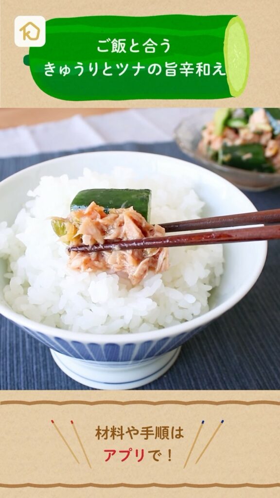 料理好きな人と繋がりたい Page 21 Of 176 Ciao Nihon