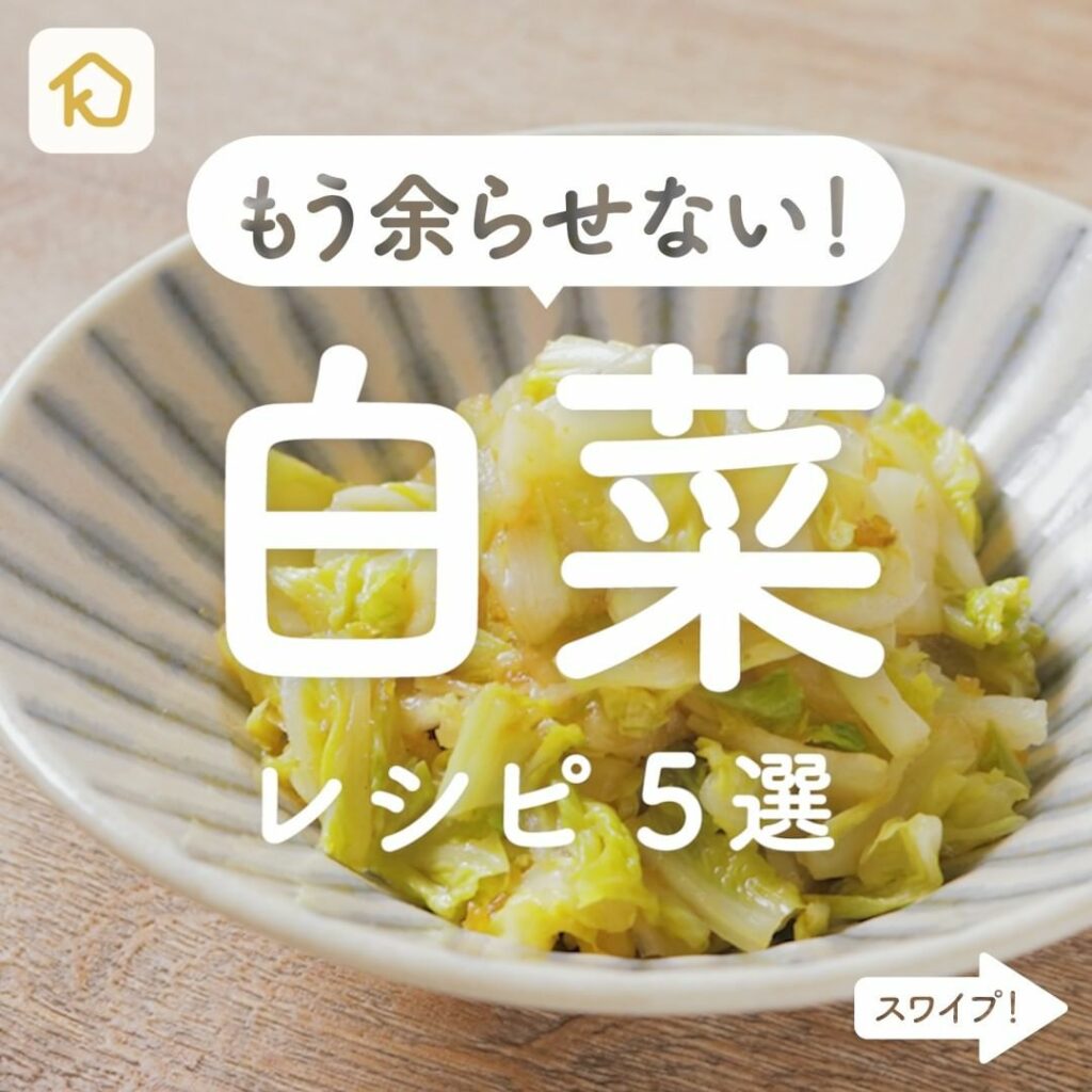 料理好きな人と繋がりたい Page Of 176 Ciao Nihon