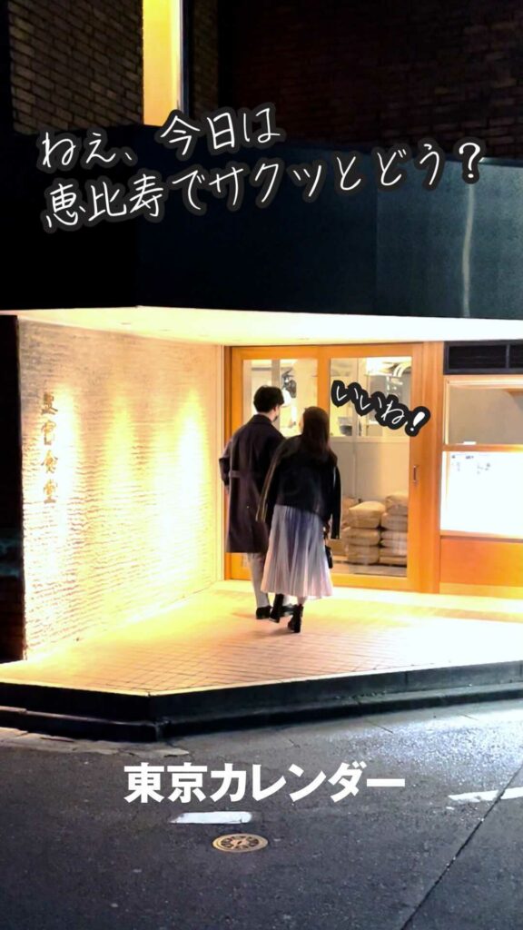 お洒落 Ciao Nihon お洒落 Ciao Nihon