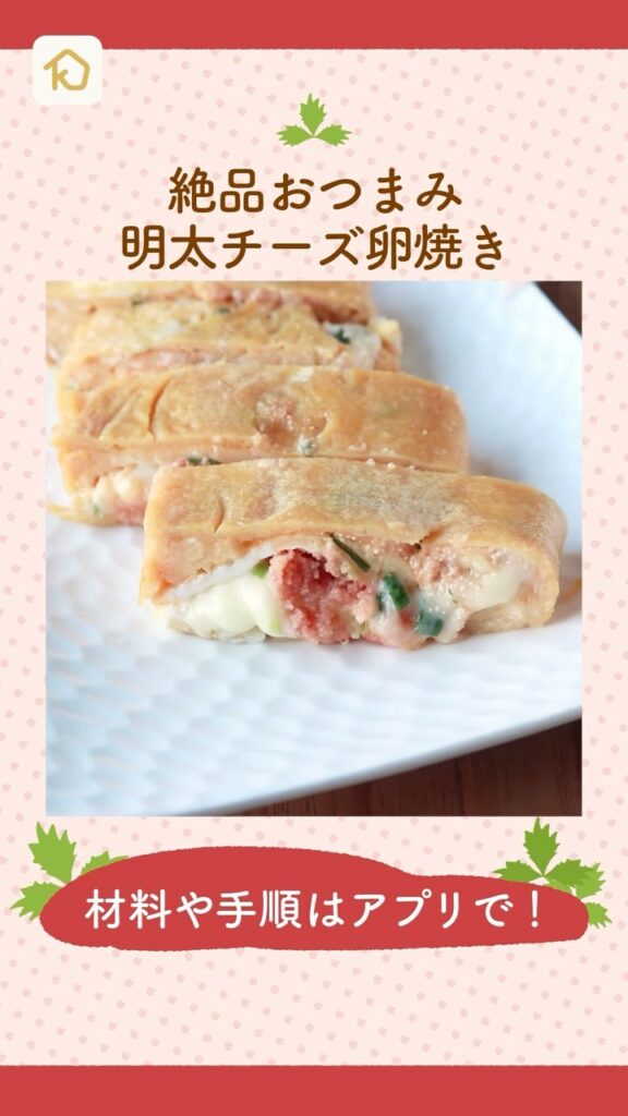 卵焼き Ciao Nihon