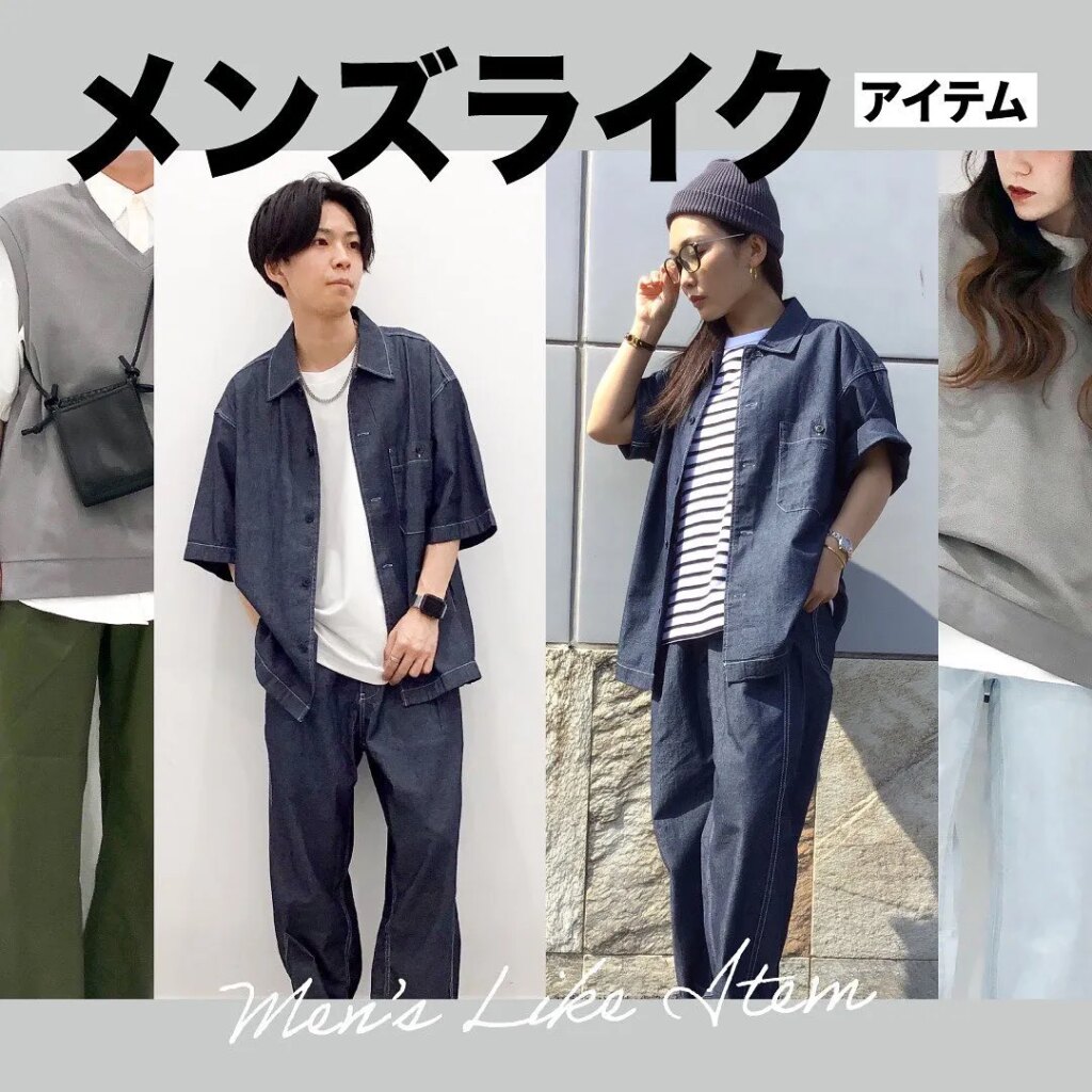 デニムオーバーサイズワークシャツ Ciao Nihon