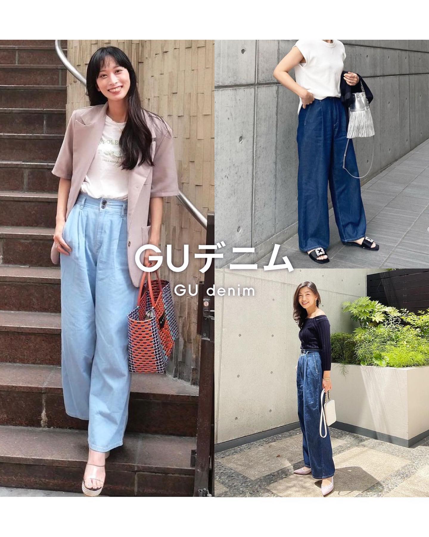 GU ジーユー デニムワイドクロップドパンツ ワイドデニムパンツ