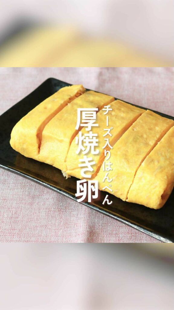 卵焼き Ciao Nihon
