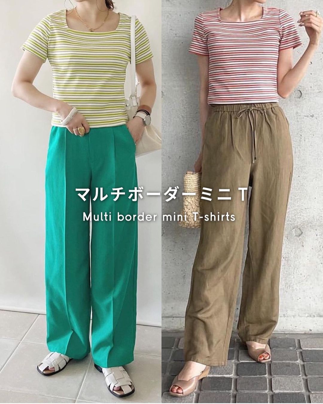Gu For All ボーダーコーデ をpick Up どんなボトムスとも バランス良くキマる半袖ミニtシャツ 程よい首元の開きで顔周りを すっきり見せてくれます Ciao Nihon