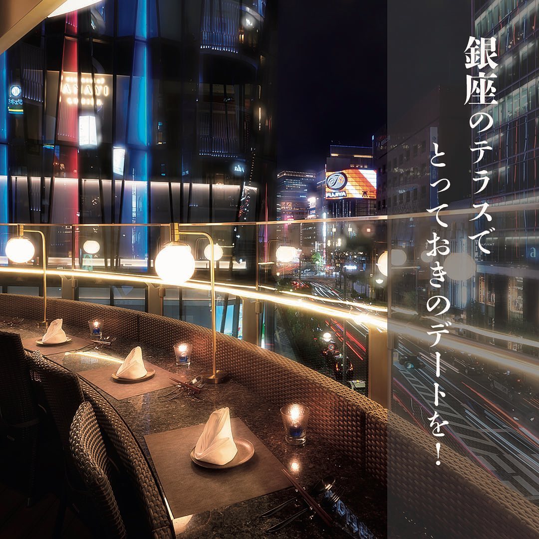 東京カレンダー デートには 美しい夜景があると心強い そんな夜景を一望できる店が 銀座にあるのをご存知だろうか 素晴らしい眺望と開放的なテラスで アジア料理を楽しめる珠玉の Ciao Nihon