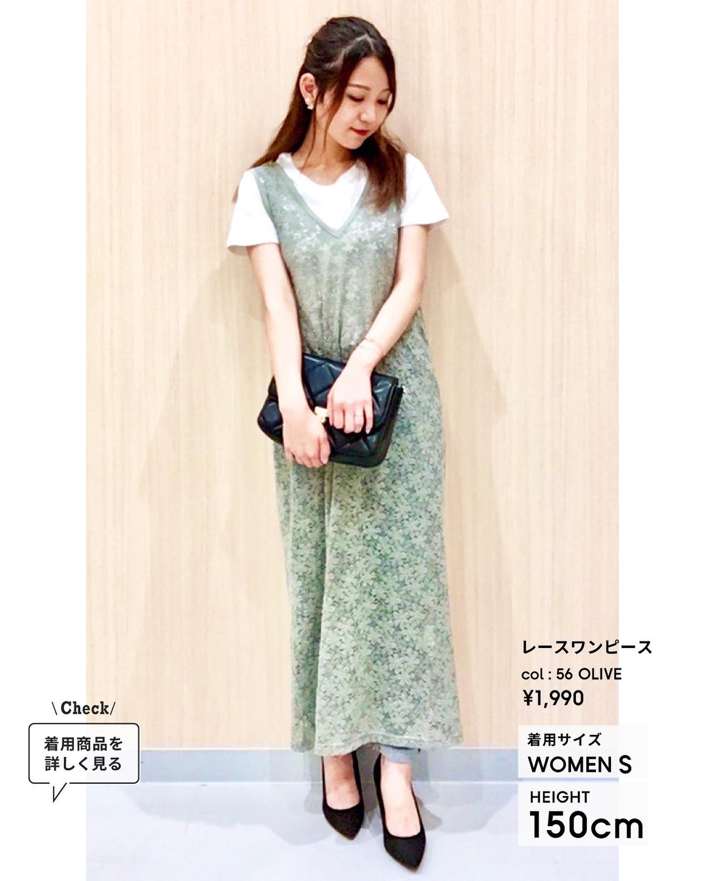 Gu For All 新作商品をpick Up トレンド感のある レース柄のvネックワンピース キャミソールやタンクトップと合わせて ヘルシーな肌見せスタイルを楽しんだり 袖の Ciao Nihon