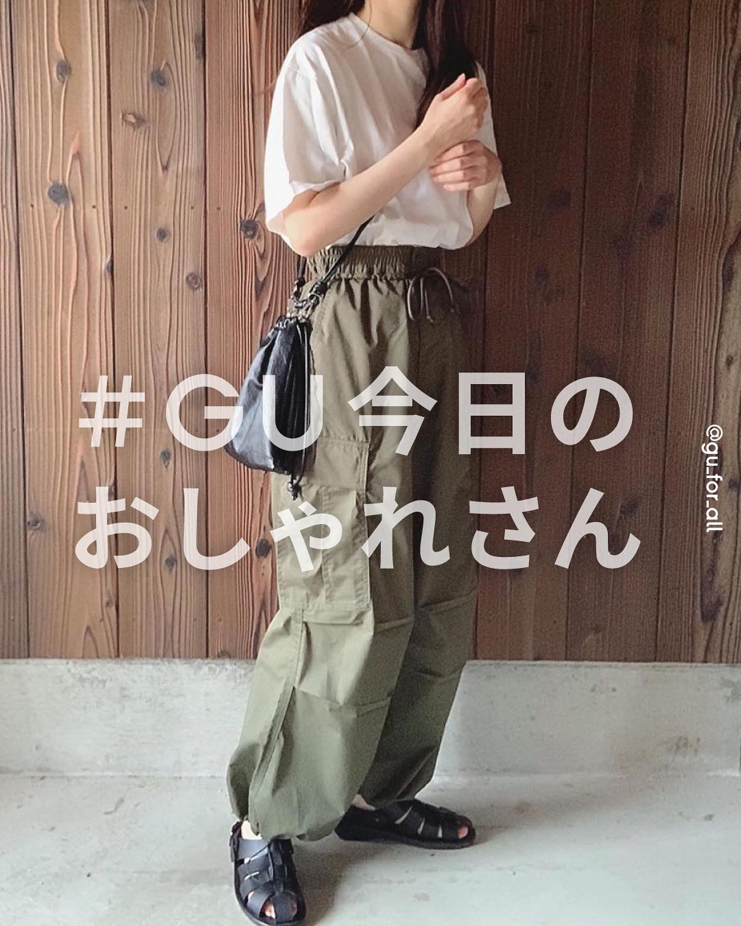 GU For All: #パンツコーデ をPick up！ @sio.5_____ さん #ステキな投稿ありがとうございます ⁡ トレンドの スーパーワイドシルエットで 仕上げたカーゴ - Ciao Nihon
