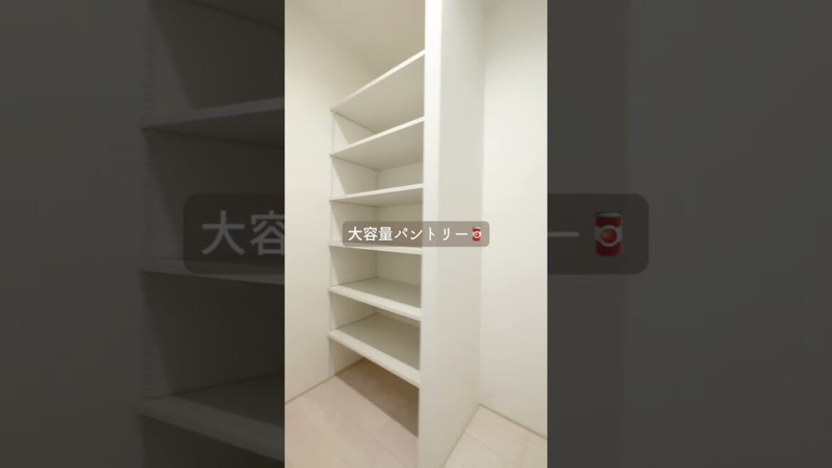 【横浜スタイル】戸塚の新築戸建てルームツアー!#shorts #不動産 #横浜 【横浜スタイル】戸塚の新築戸建てルームツアー!#shorts #不動産 #横浜