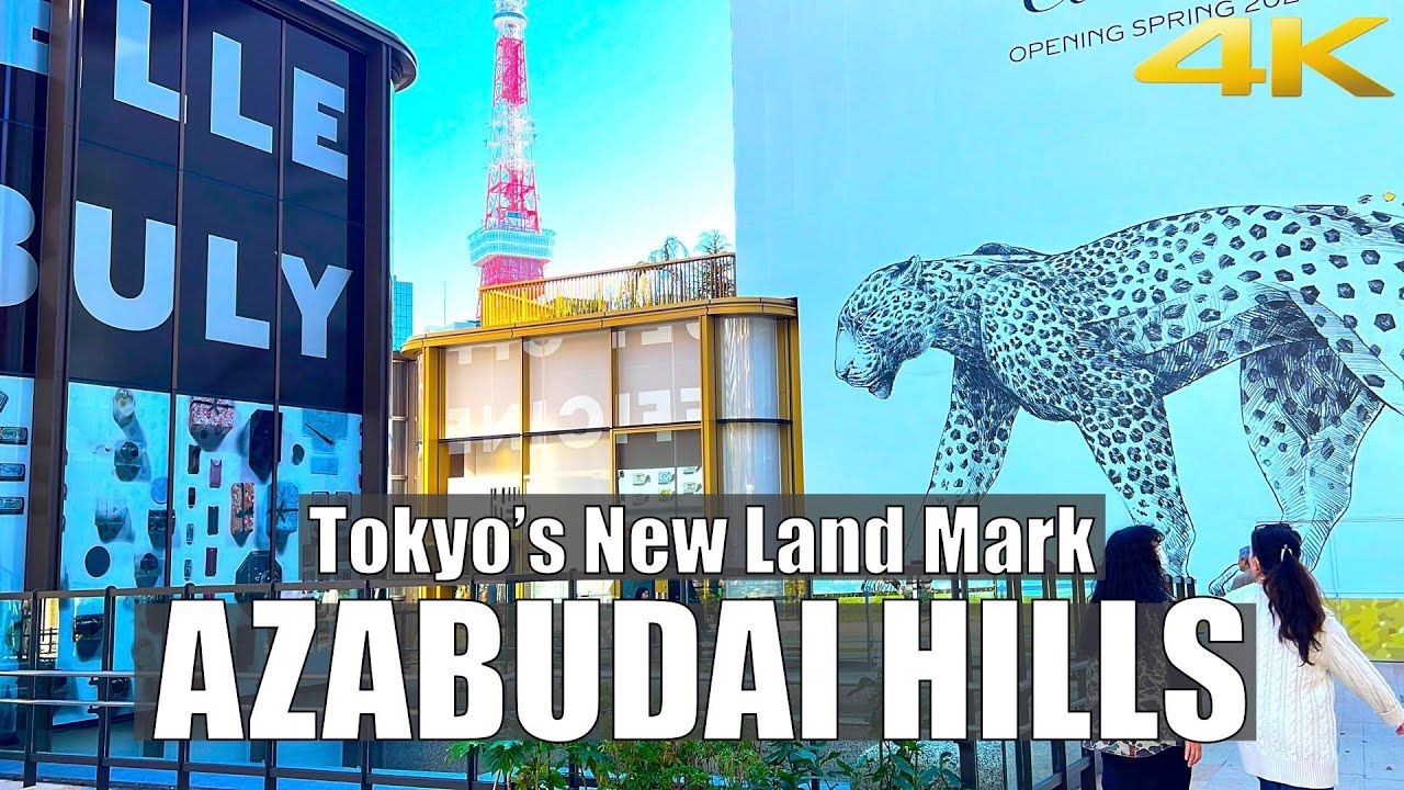 東京の新名所・麻布台ヒルズ ウォーキングツアー [4K/Tokyo]#麻布台ヒルズ #azabudaihills #tokyo 日本一高いビル ...
