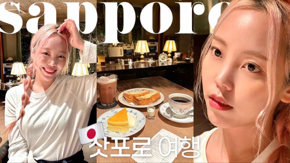 🇯🇵나의 첫 삿포로 여행 vlogㅣ삿포로에 눈이 올까요..?☃️꼭 가야 되는 인생카페!!,현지인 맛집 추천(징기스칸,스시,스프카레),삿포로시내여행코스🚃 🇯🇵나의 첫 삿포로 여행 vlogㅣ삿포로에 눈이 올까요..?☃️꼭 가야 되는 인생카페!!,현지인 맛집 추천(징기스칸,스시,스프카레),삿포로시내여행코스🚃