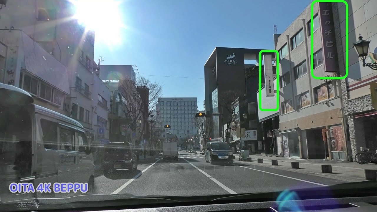 大分県道32号別府停車場線：国道10号交点～別府駅 [ 別府市 4K/30p 車載動画 2023 ドライブ] エッ ビル、エッ 美容室の看板が