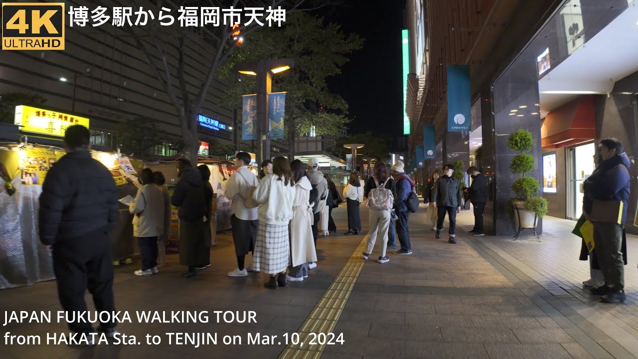 博多駅から天神へ歩く4k60p japan walking tour from Hakata station to Tenjin ...