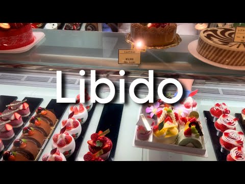 Libido Cake Shop鳥取店/Gie JapanTv/Travel and Food Vlog