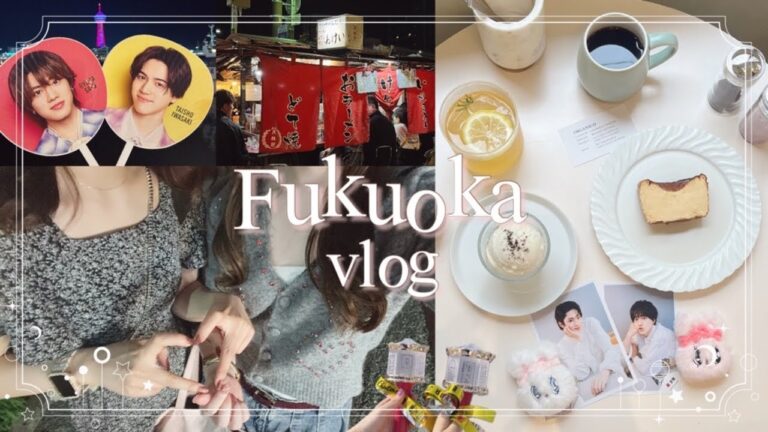 【福岡vlog】推しのツアーに行く博多旅行🎀｜美 少年 Gates+🚪✨｜福岡名物食べまくる🤍