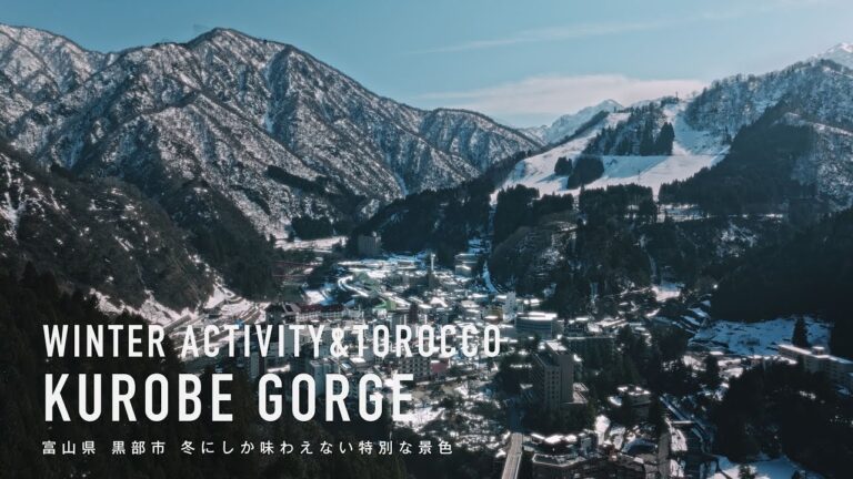 30秒の旅 | 富山県 黒部市 冬のアクティビティーとトロッコ電車 【30seconds trip】