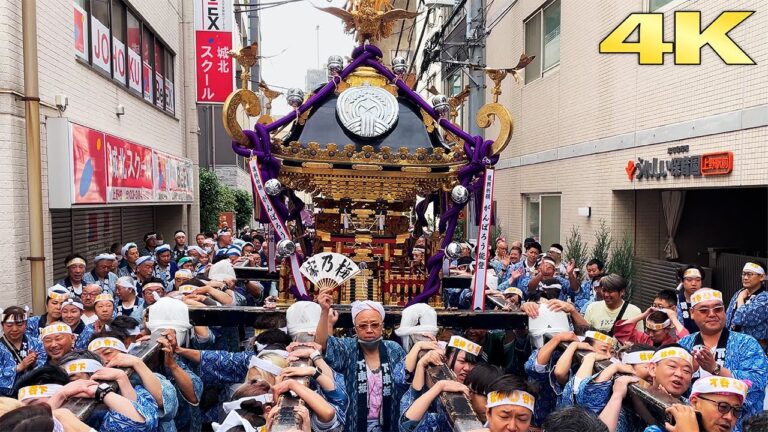4K Shitaya Shrine Festival 2024 ② 下谷神社大祭 本社神輿渡御 日本の祭り