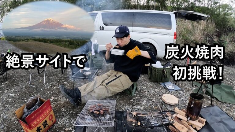板倉のハイエース一人旅40【パーフェクト富士山ビューのキャンプ場で車中泊】