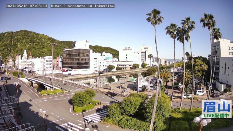 【LIVE配信】眉山ライブカメラ（徳島県徳島市）/Mt. Bizan in Tokushima Japan - Live Camera