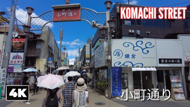 Exploring Komachi Street 👘 || Kamakura, Kanagawa [4K] Ambient Walk