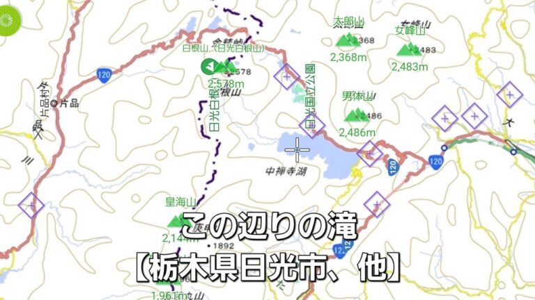 蓮華さんと滝巡り【栃木県日光市、他】Waterfall tour with Rengesan [Nikko City, Tochigi Prefecture, etc.]