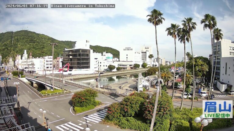 【LIVE配信】眉山ライブカメラ（徳島県徳島市）/Mt. Bizan in Tokushima Japan - Live Camera