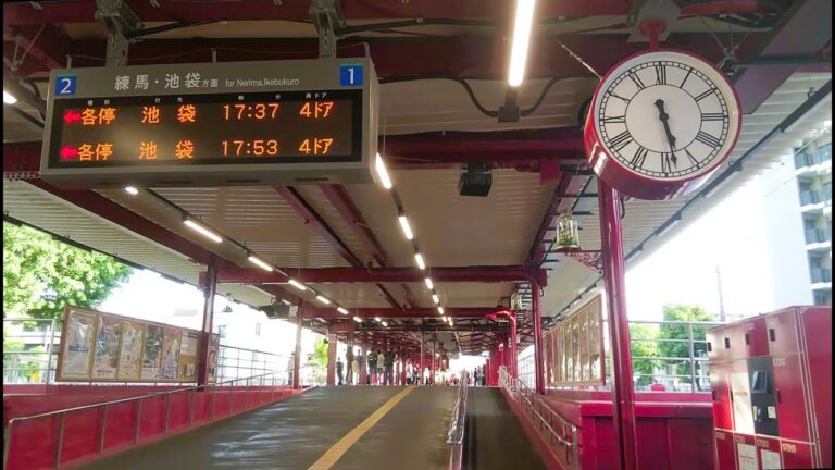豊島園駅（西武鉄道）ハリー・ポッターのホグズミード駅？魔法列車や赤い柱、発車標など。R6（東京都練馬区）Seibu Line Toshimaen Station Tokyo JAPAN TRAVEL