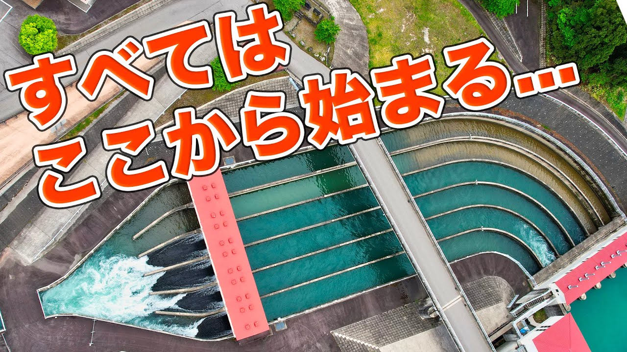 すべてはここから始まる...農業用水の取水地点である大規模施設を空撮！常願寺川沿岸用水横江頭首工と両岸分水工見学Part4
