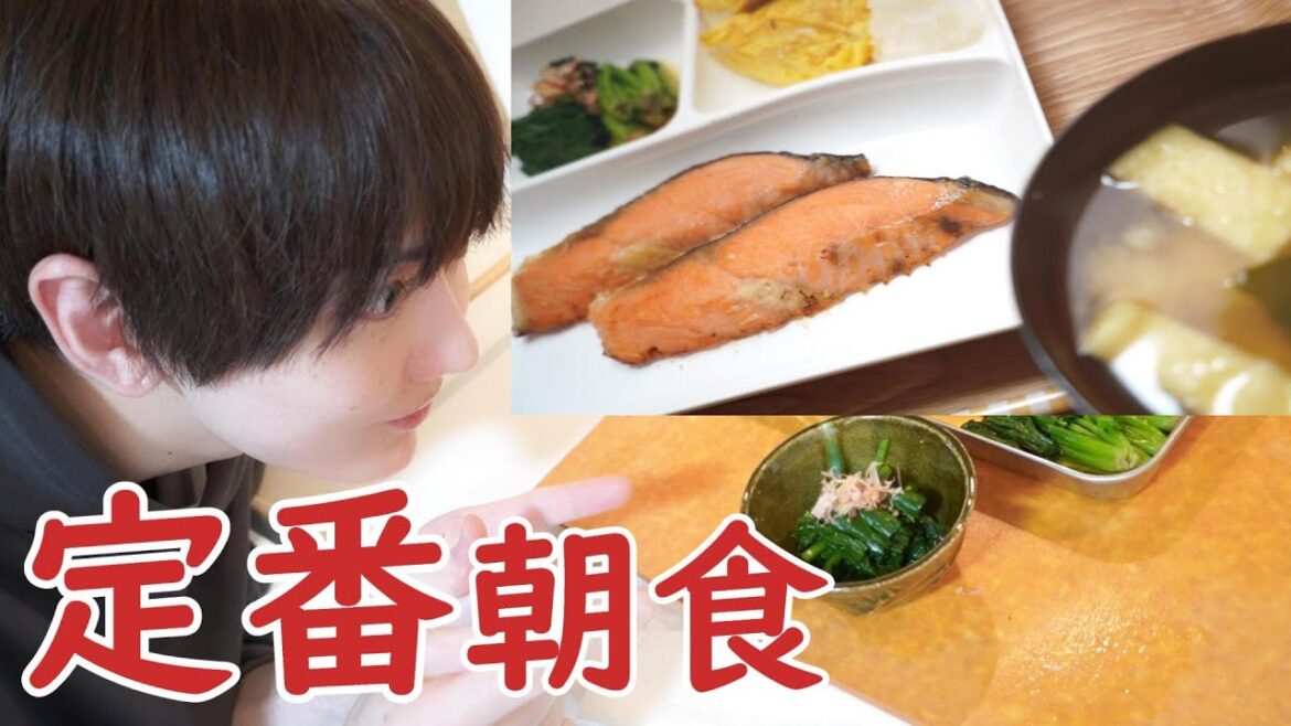 【一生使えるレシピ】朝から絶対に作っておきたい日本食4選 【一生使えるレシピ】朝から絶対に作っておきたい日本食4選