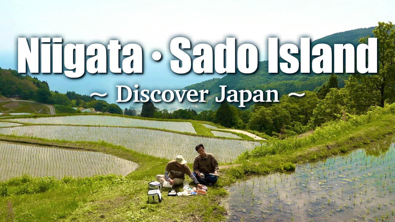 【新潟 佐渡島】幻の佐渡牛に天空の棚田！ゆたかすぎる大自然〈旅人・津田寛治〉 Ciao Nihon