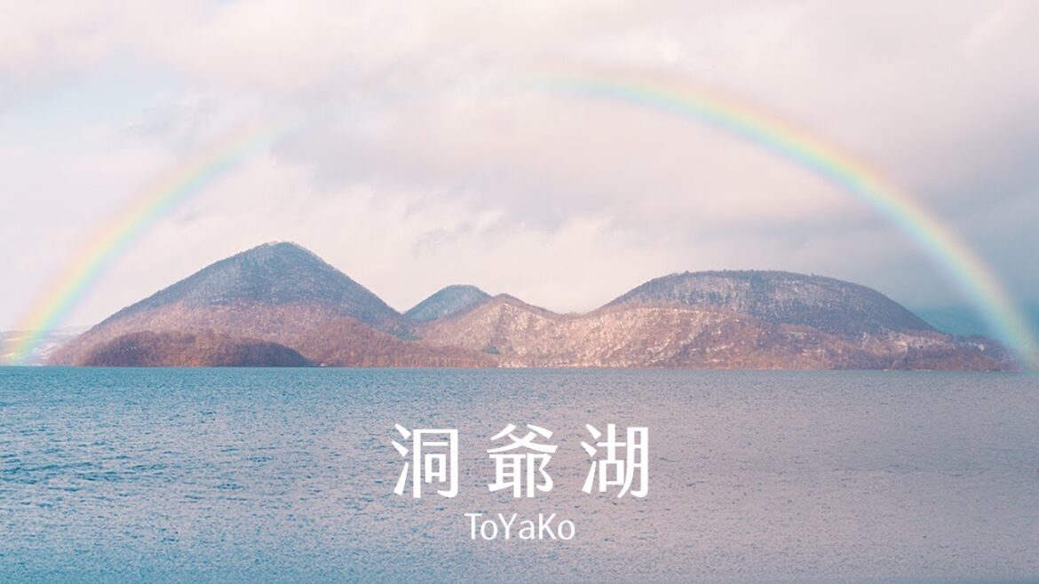 我來到了北海道最美的湖泊!開箱洞爺湖「湖景溫泉旅館」!隱藏小店吃到超棒的晚餐!|【北海道自由行🇯🇵Ep4】|Hokkaido Toyako 我來到了北海道最美的湖泊!開箱洞爺湖「湖景溫泉旅館」!隱藏小店吃到超棒的晚餐!|【北海道自由行🇯🇵Ep4】|Hokkaido Toyako