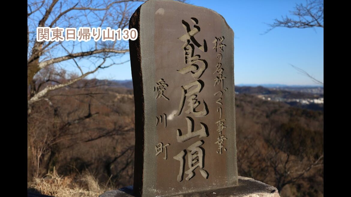 神奈川県【鳶尾山】360度/4K映像 神奈川県【鳶尾山】360度/4K映像