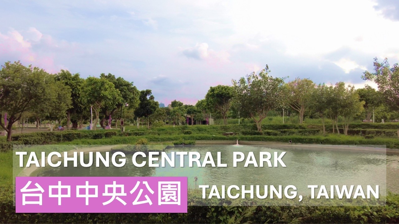 Taichung City / 台中中央公園現況 /水湳經貿園區 / Taichung Central Park Walk / Taiwan ...