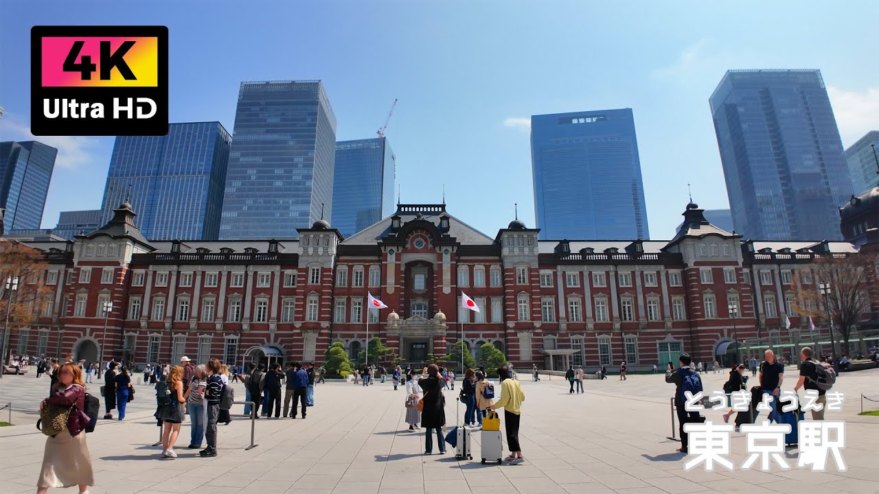 【4K】日本の交通の玄関口 東京駅をぐるっと1周散歩 (Mar. 2025) | Walk around Tokyo Station ...