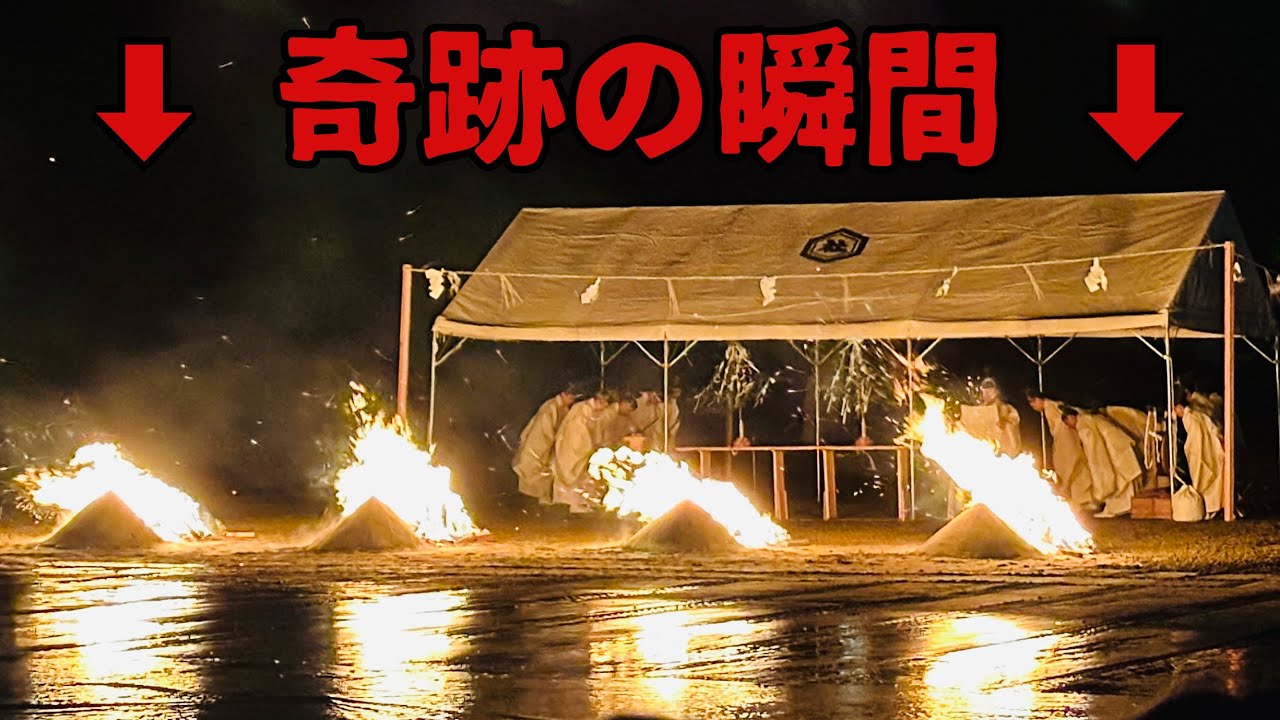 【神迎祭・神迎神事 2024】現地で奇跡体験をした動画。/出雲大社/神在月/ - Ciao Nihon