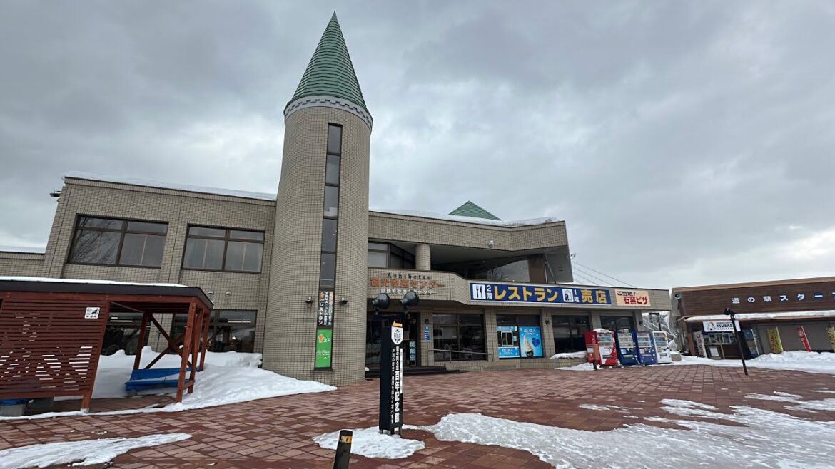 道の駅スタープラザ芦別に行ってみた　芦別市観光