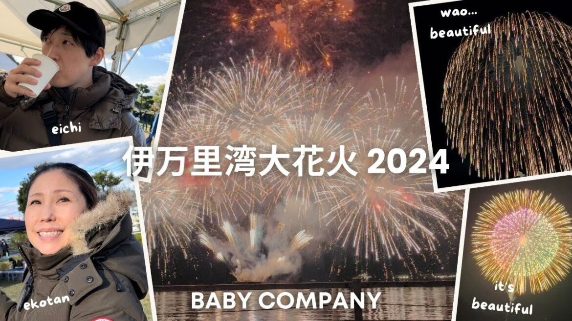 【九州在住 18歳年の差カップル】伊万里湾大花火2024で大迫力の三尺玉を体験してきた